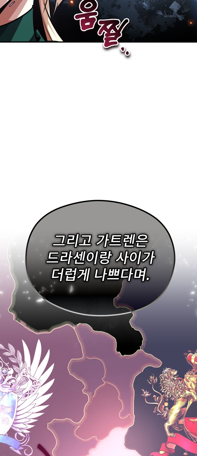 72 페이지