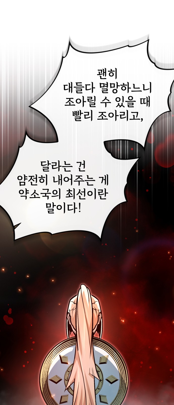 75 페이지