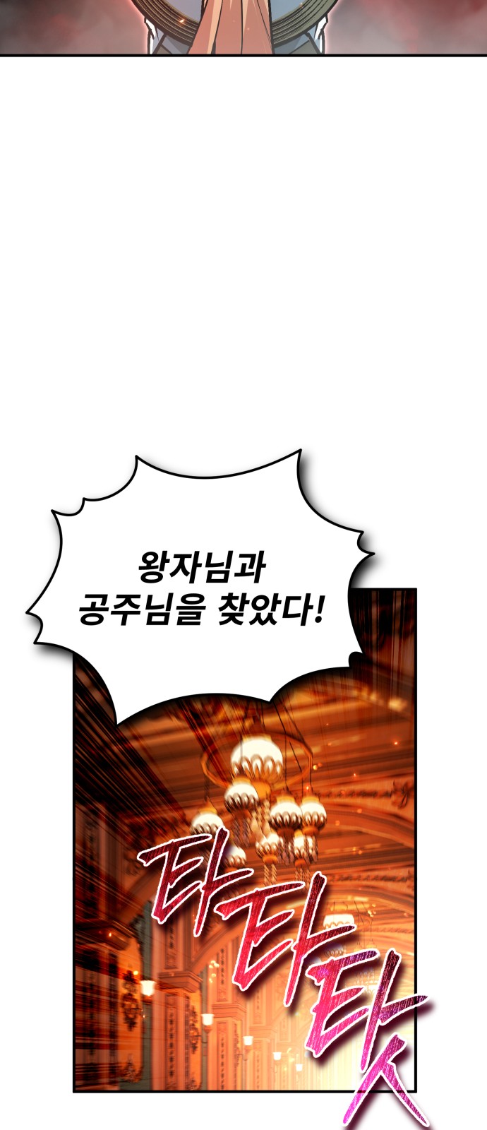 76 페이지