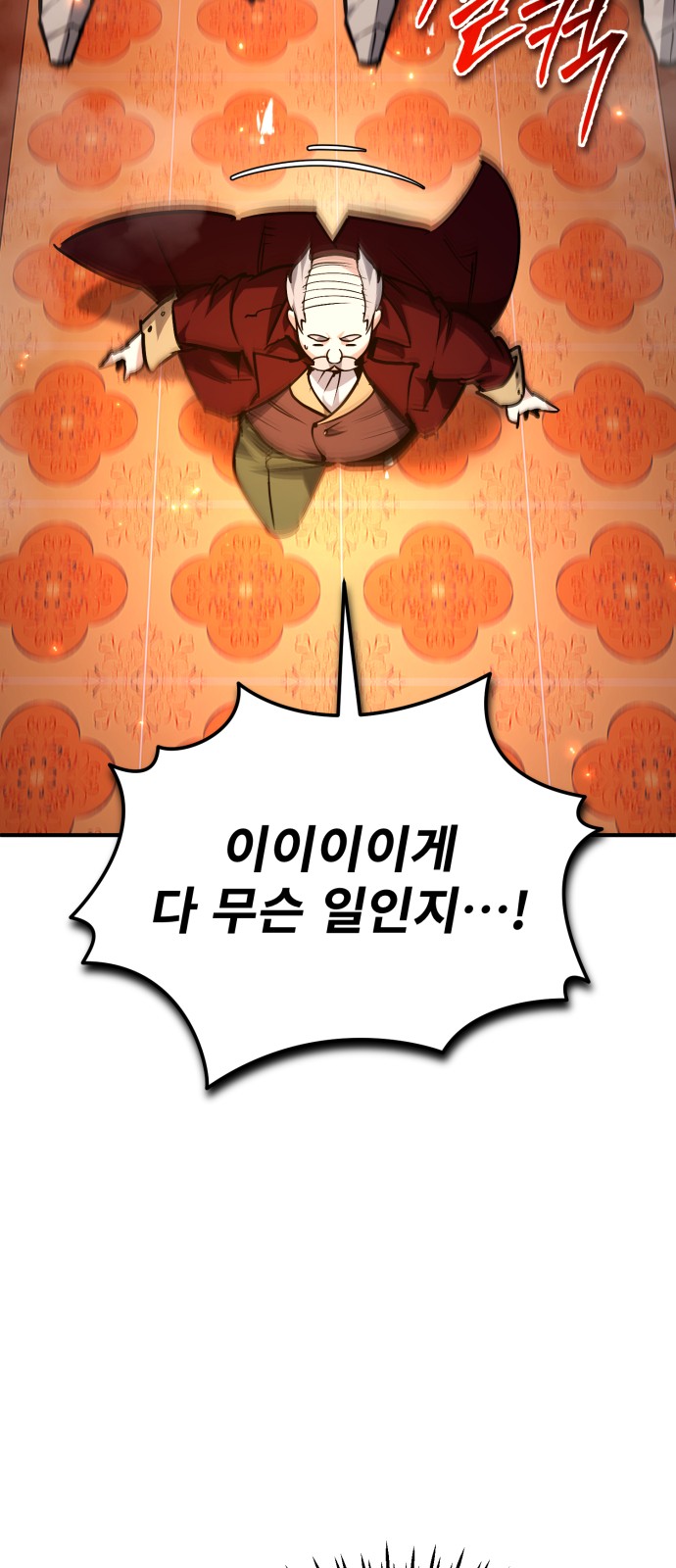 78 페이지