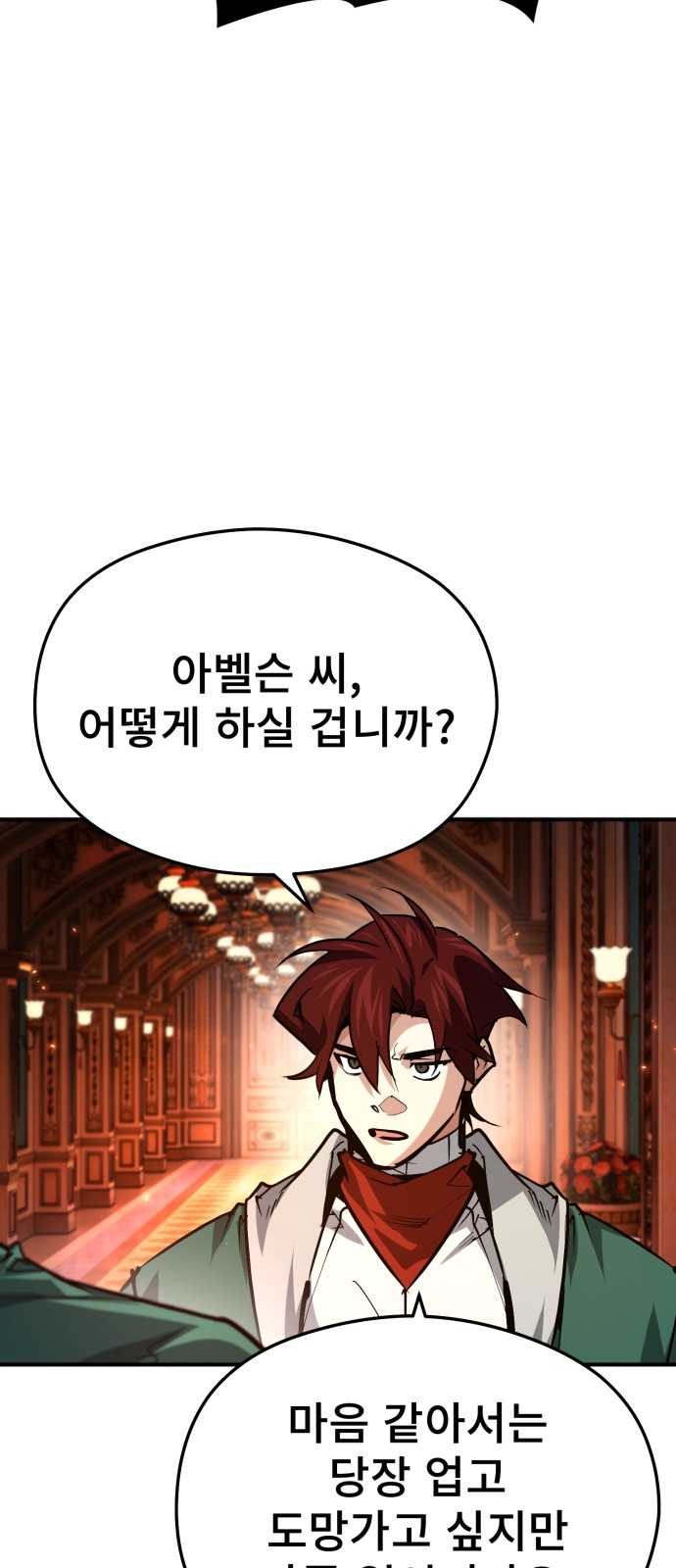 80 페이지