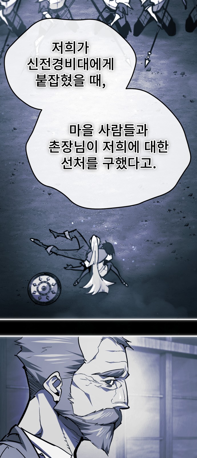 83 페이지