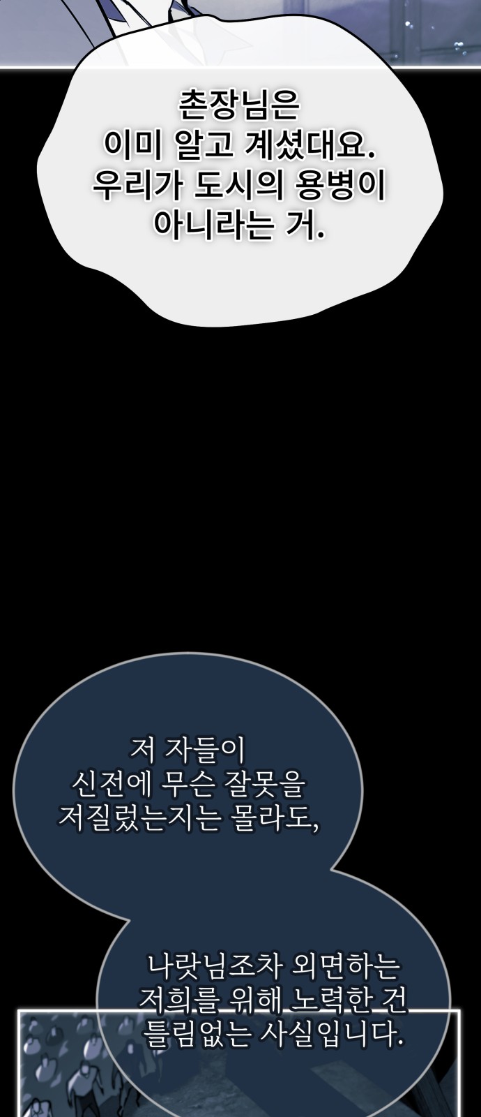 84 페이지
