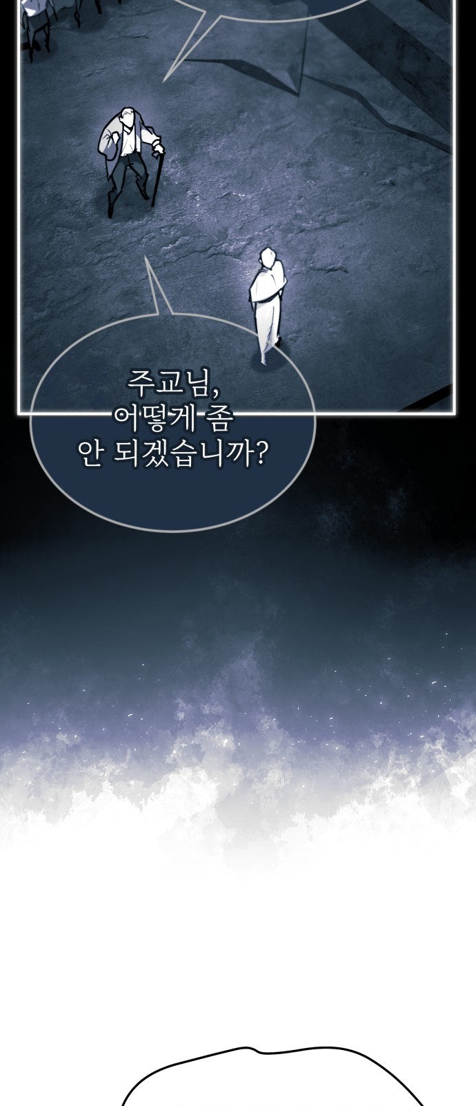 85 페이지