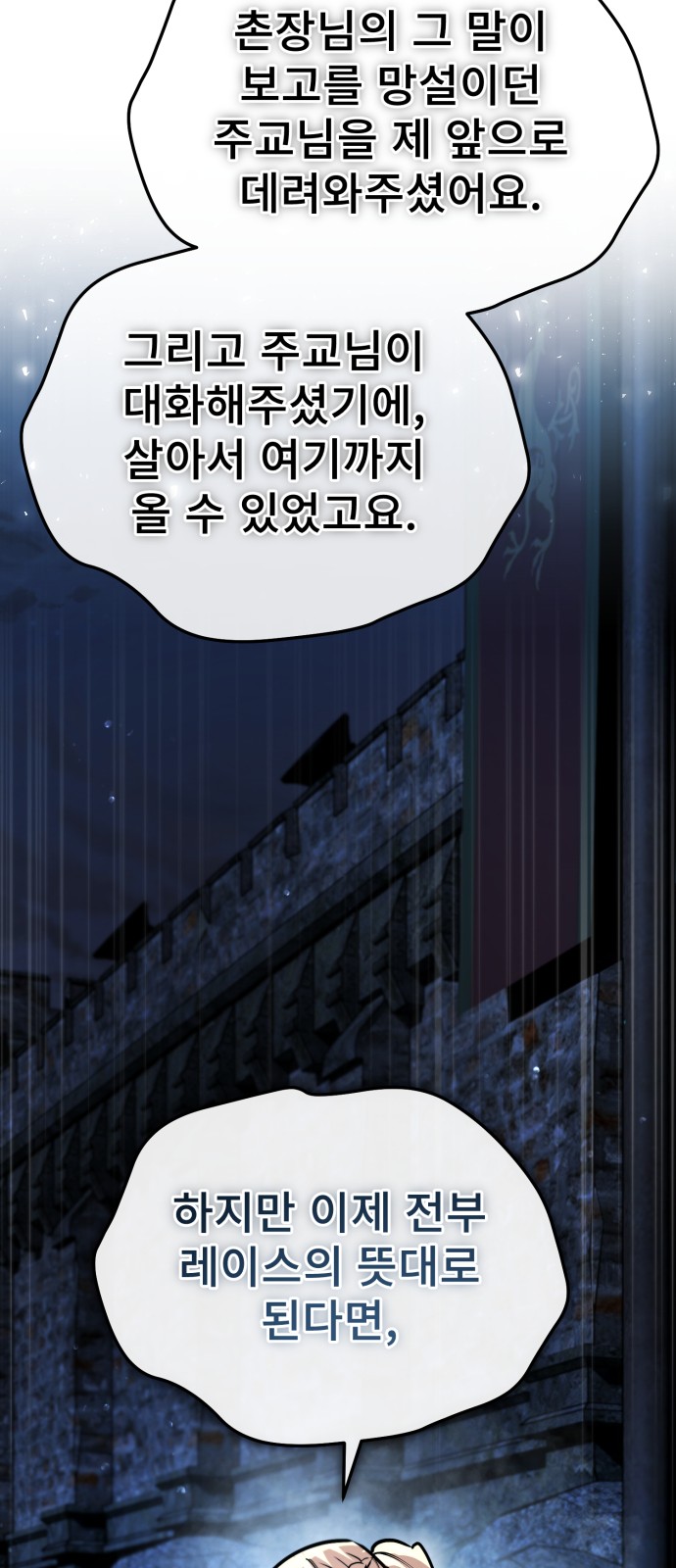 86 페이지