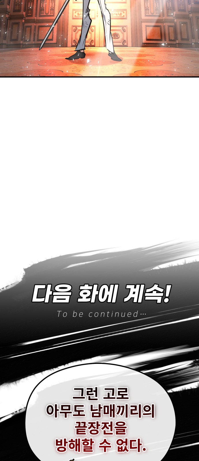 95 페이지