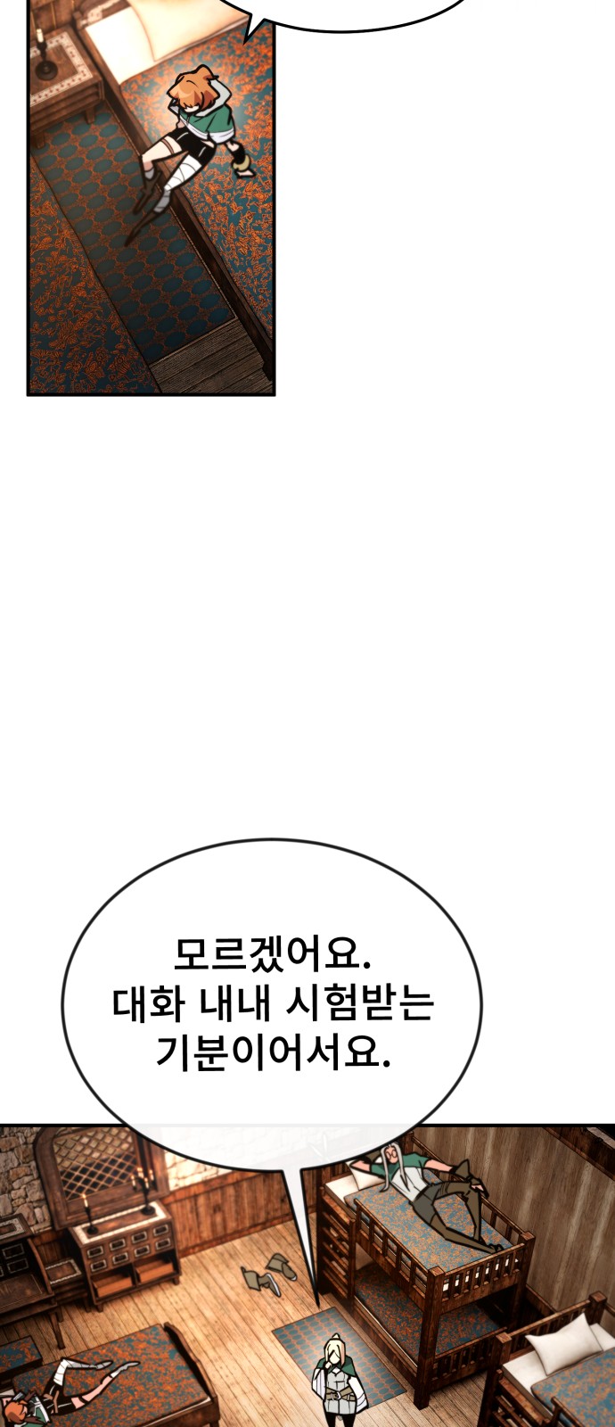 65 페이지