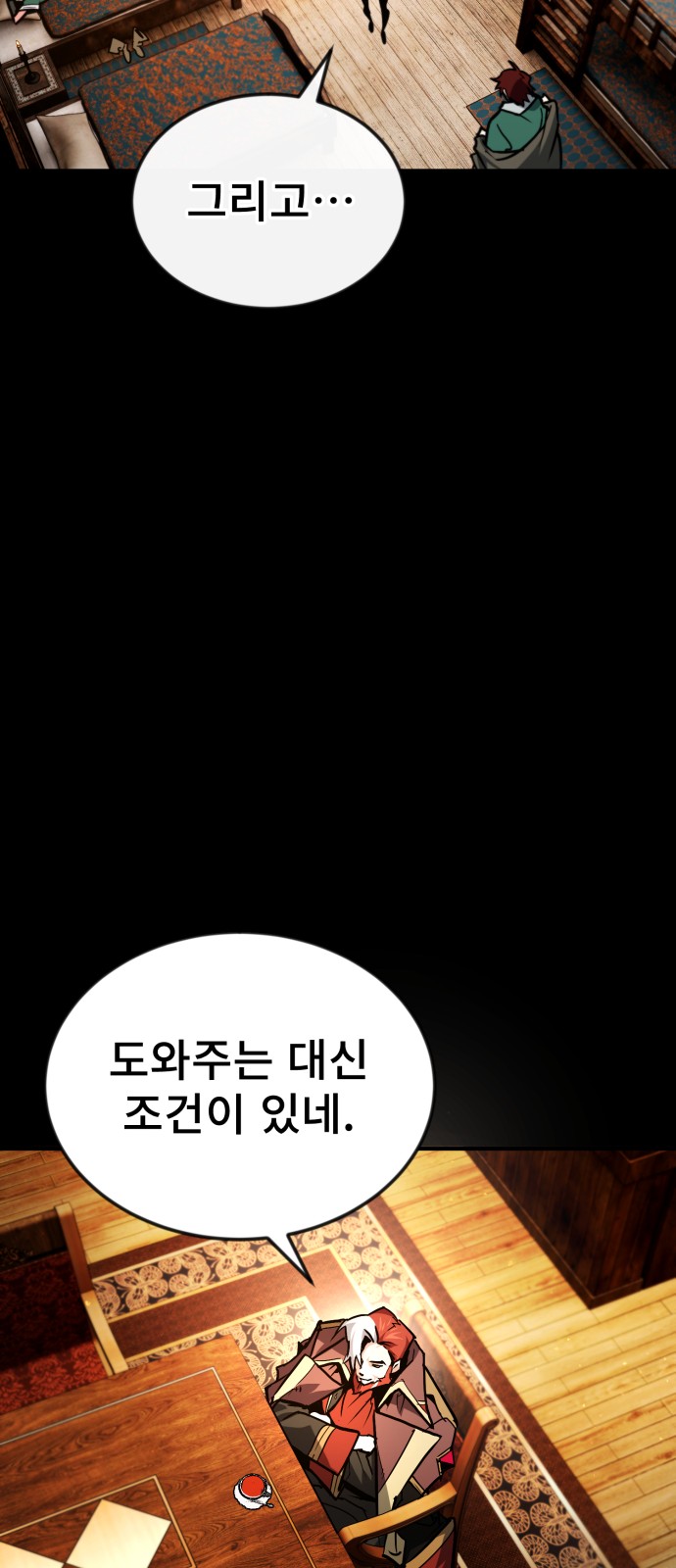 66 페이지