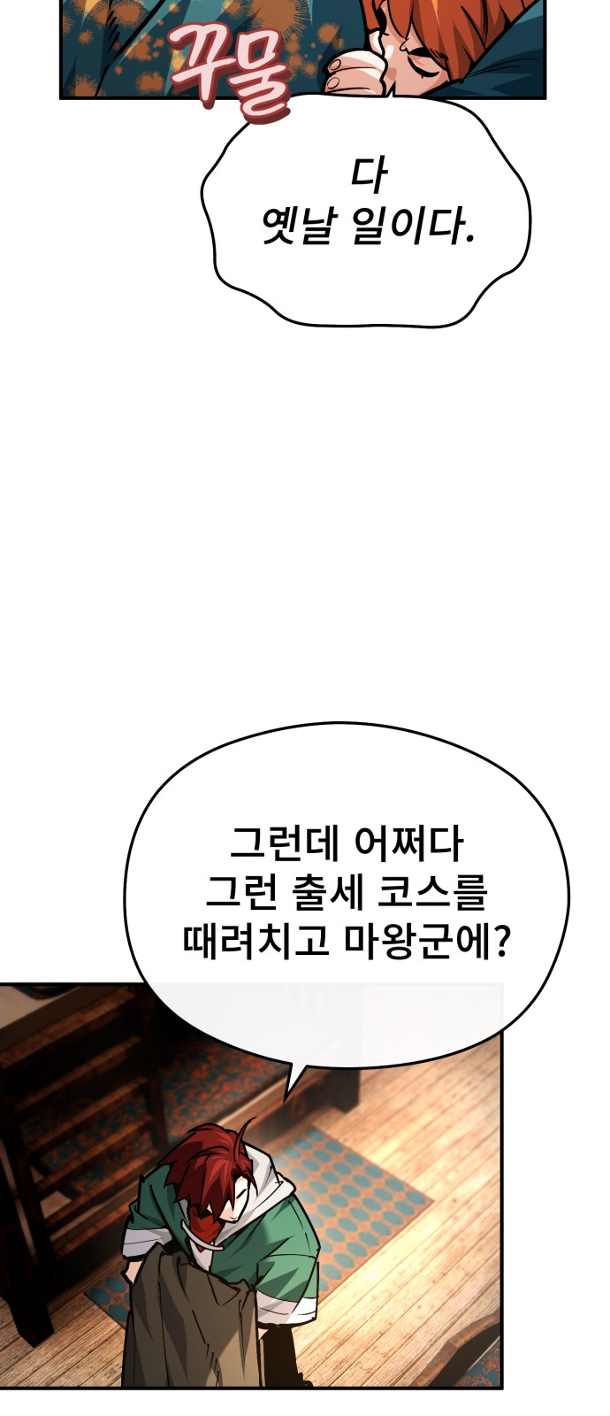 71 페이지