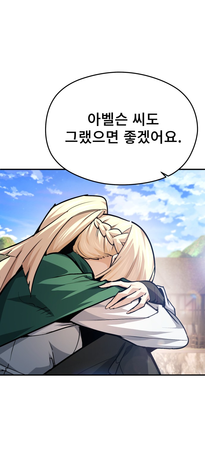86 페이지