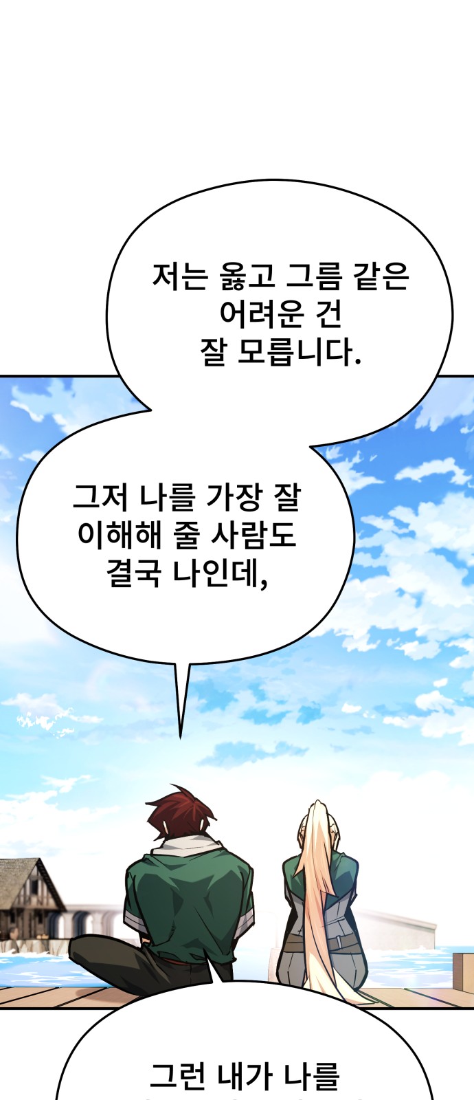 87 페이지