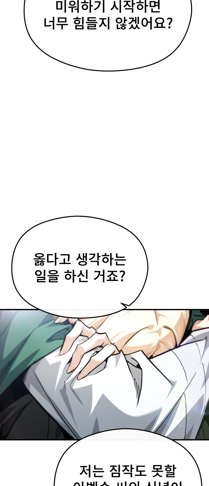 88 페이지