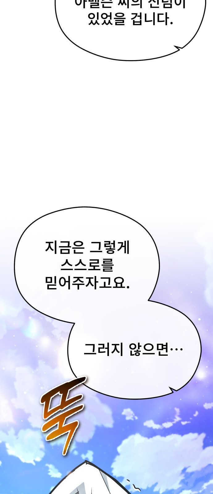 89 페이지