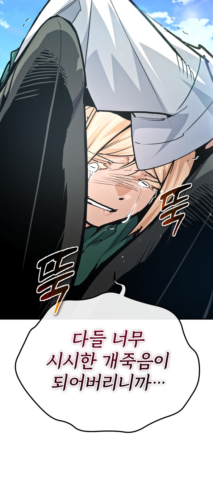 90 페이지