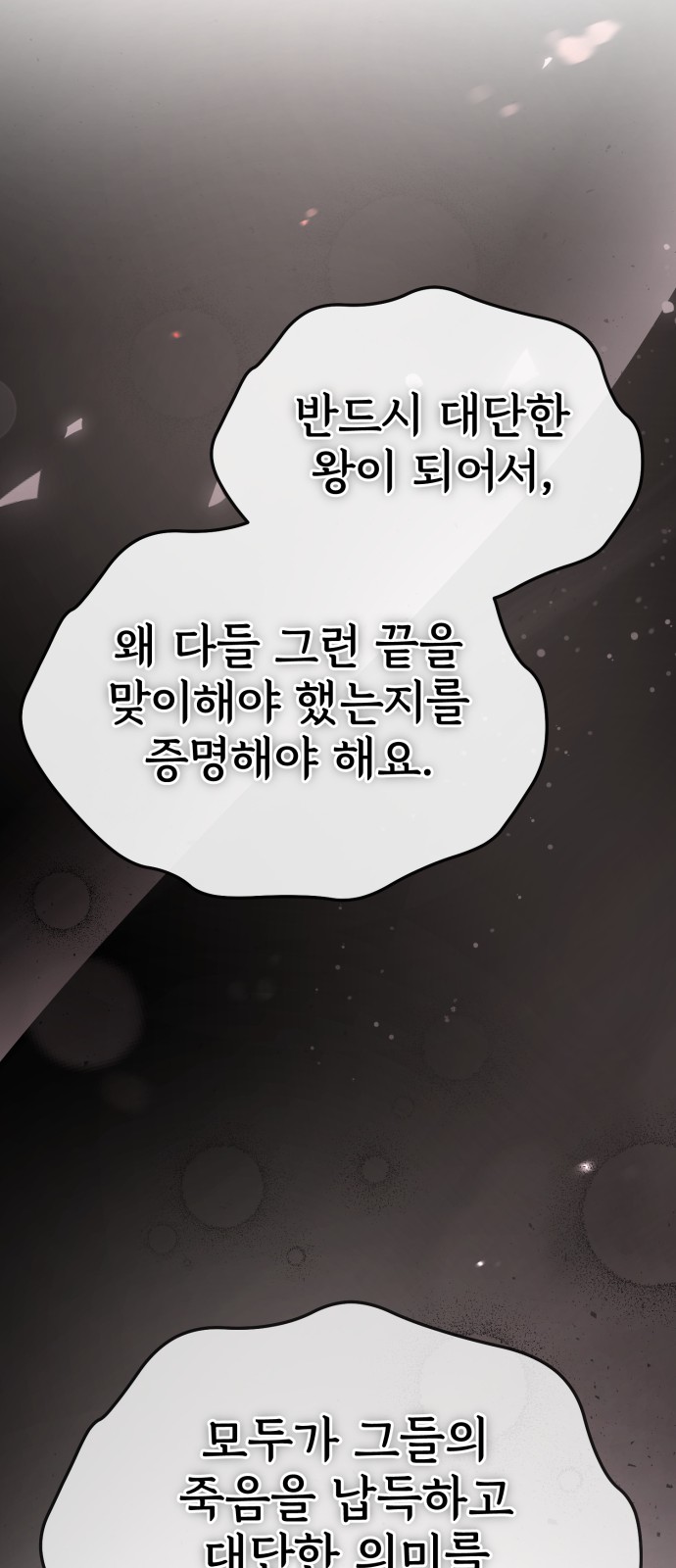 92 페이지