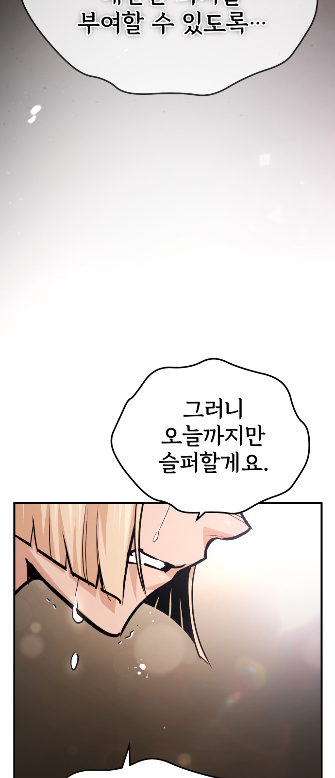 93 페이지