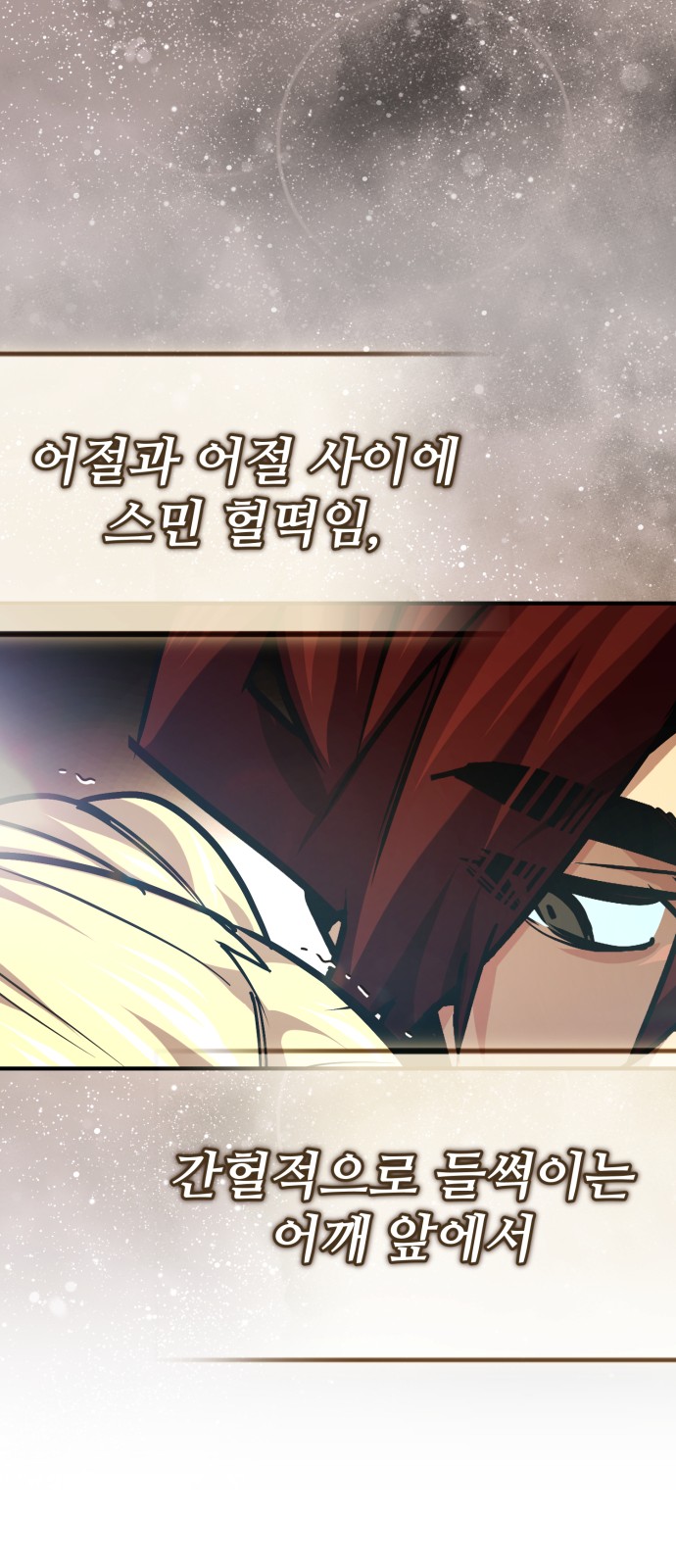 95 페이지