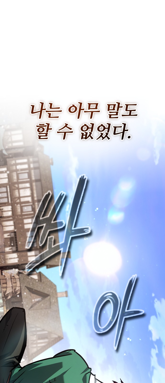 96 페이지