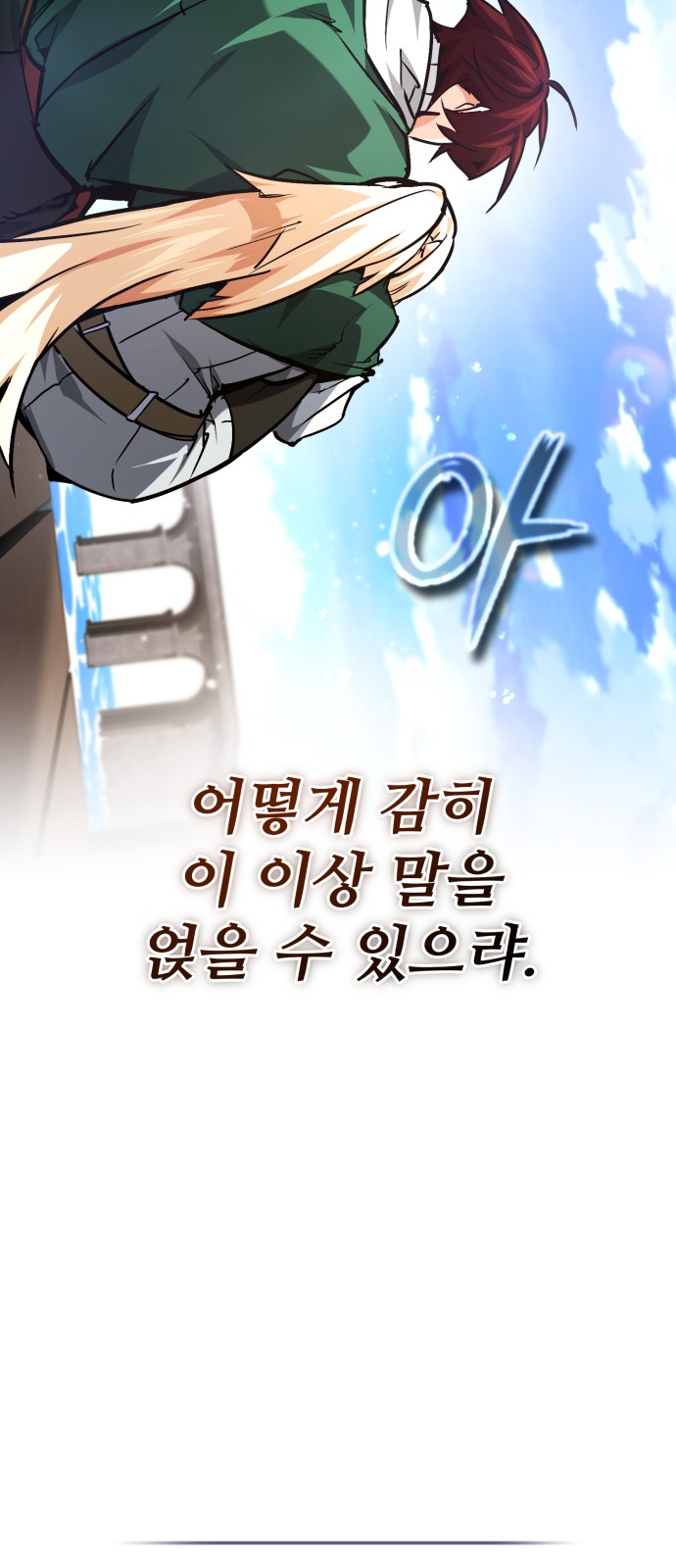 97 페이지