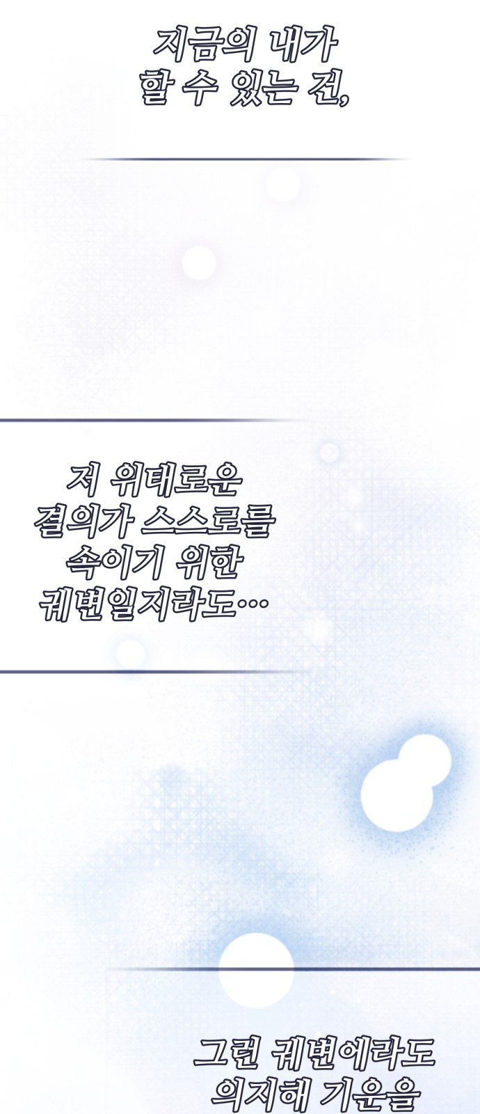 98 페이지