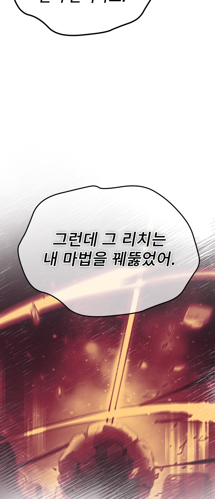 100 페이지
