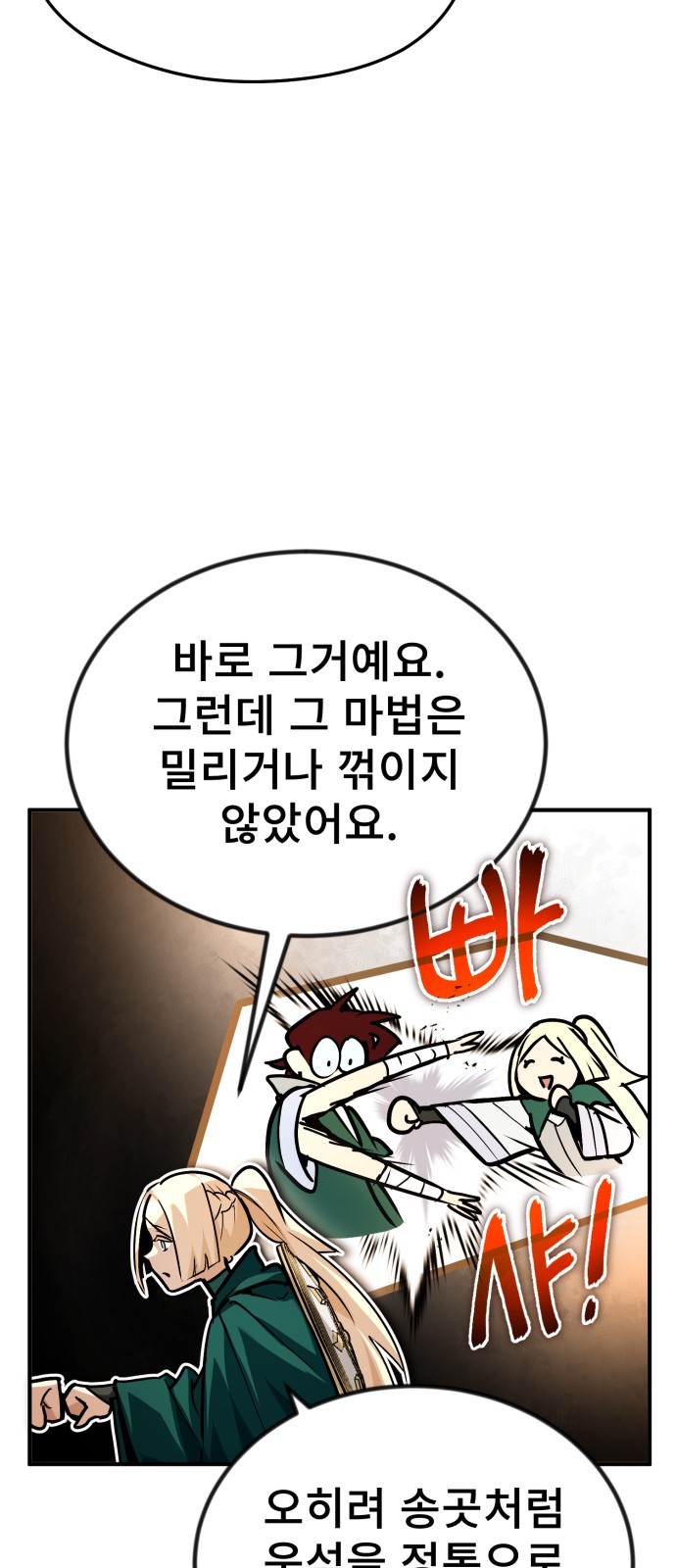 103 페이지