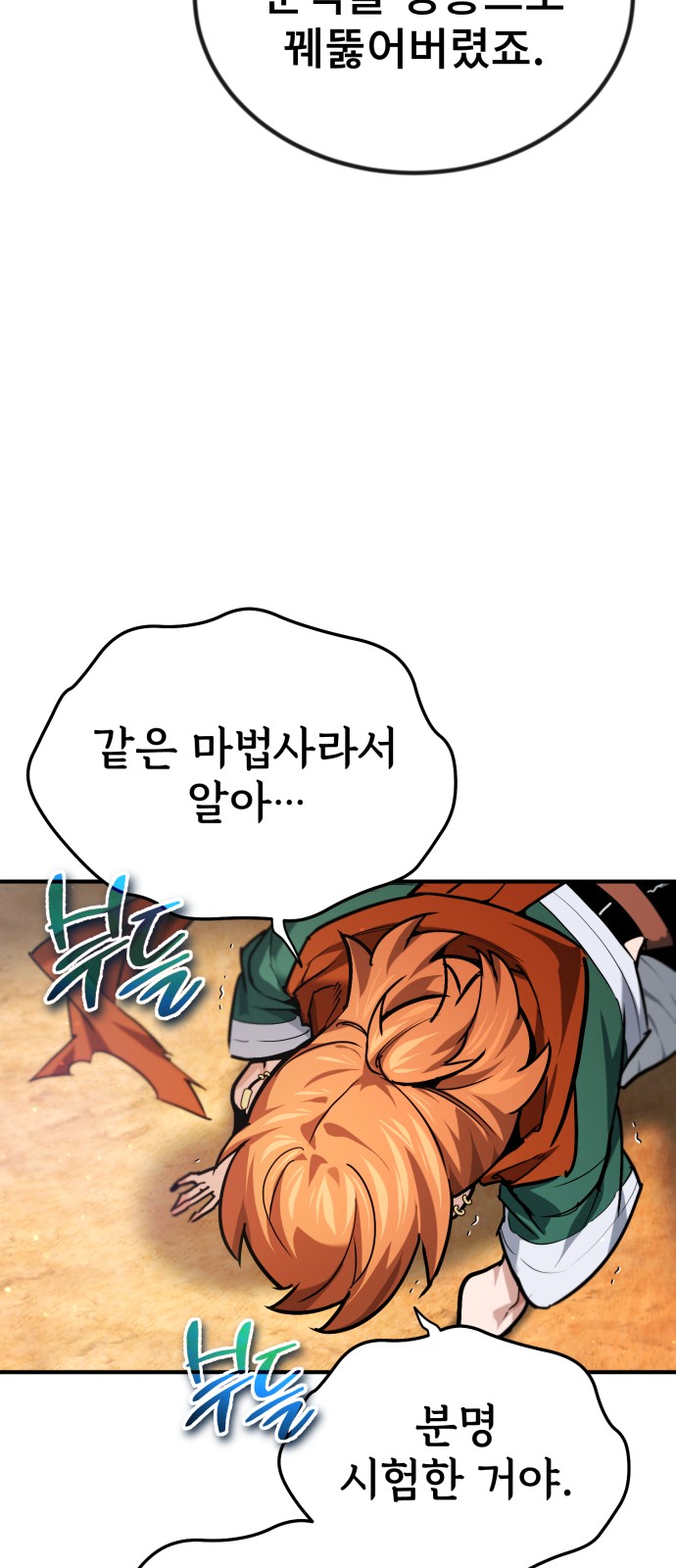 104 페이지