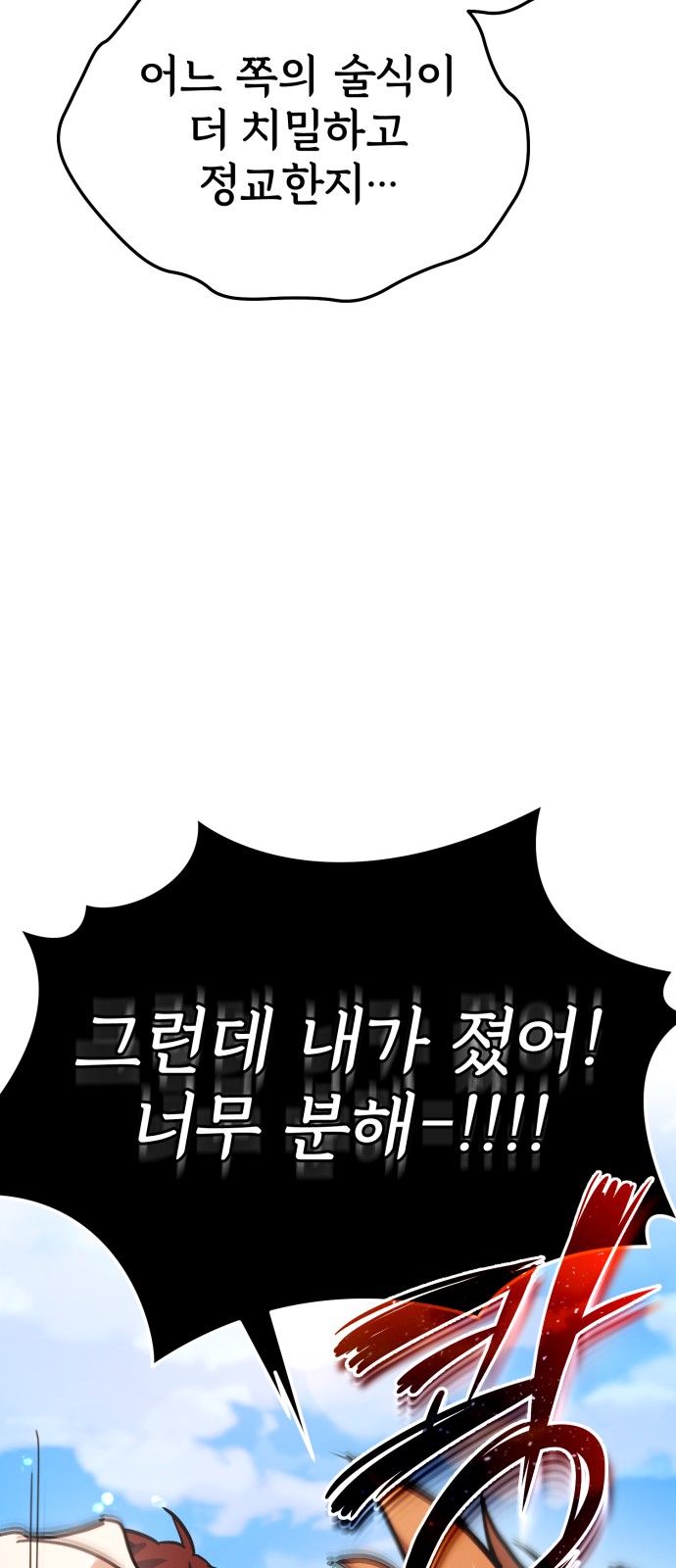105 페이지