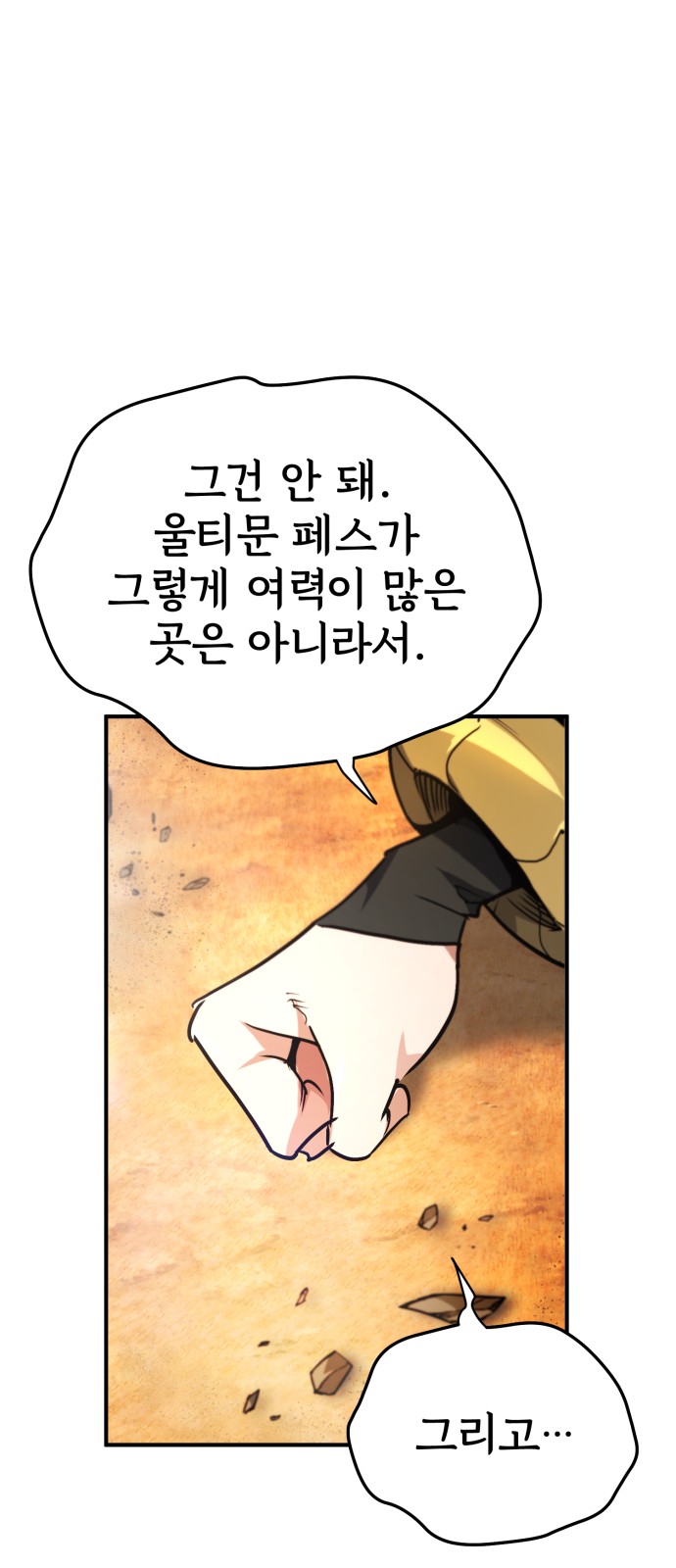 107 페이지