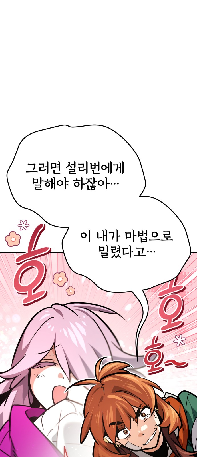 108 페이지