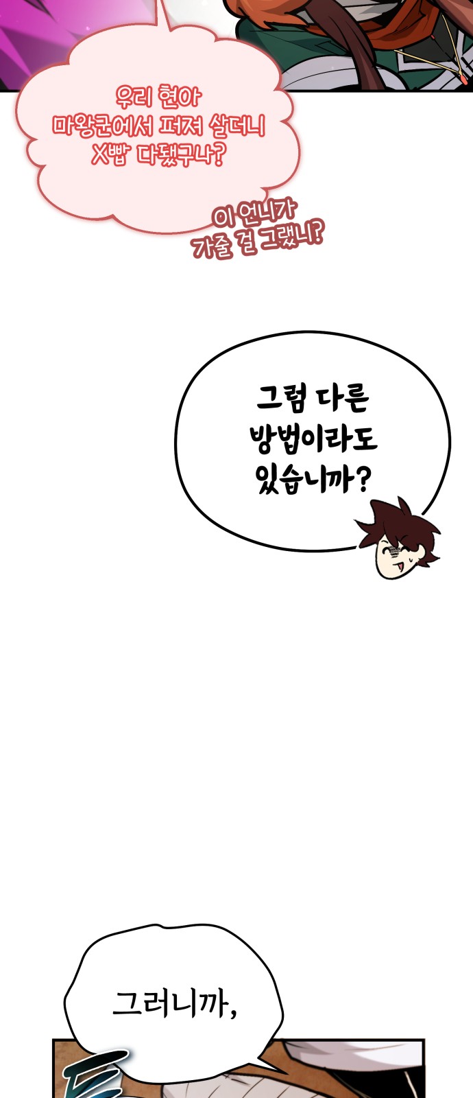 109 페이지
