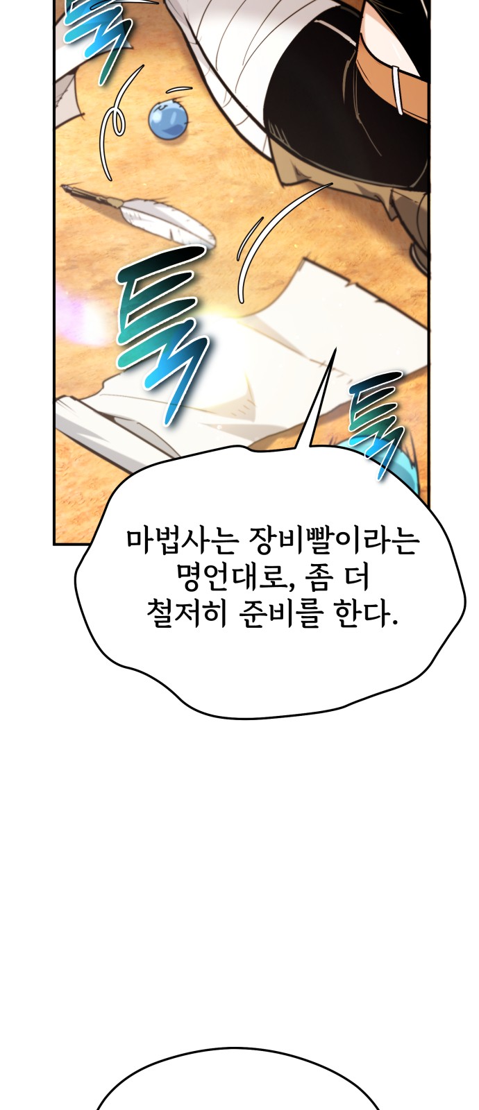 110 페이지