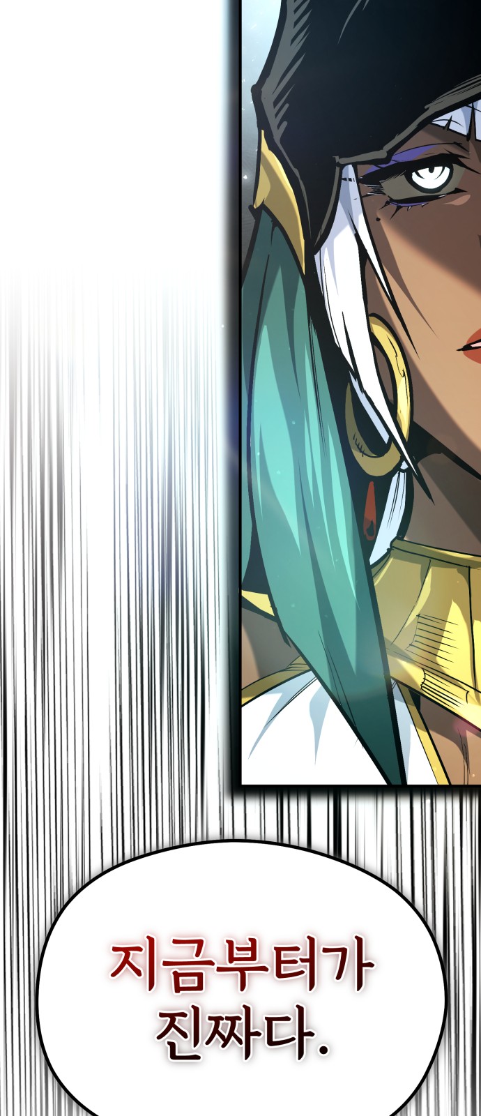 112 페이지
