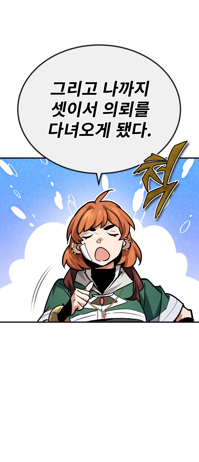 24 페이지