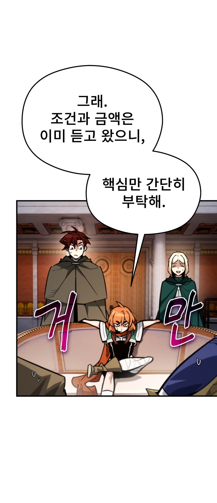 36 페이지