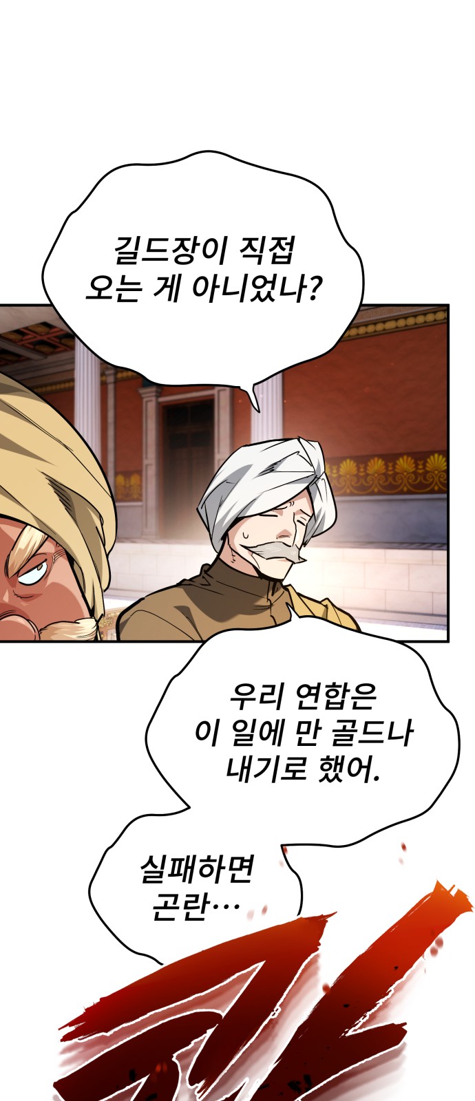 37 페이지