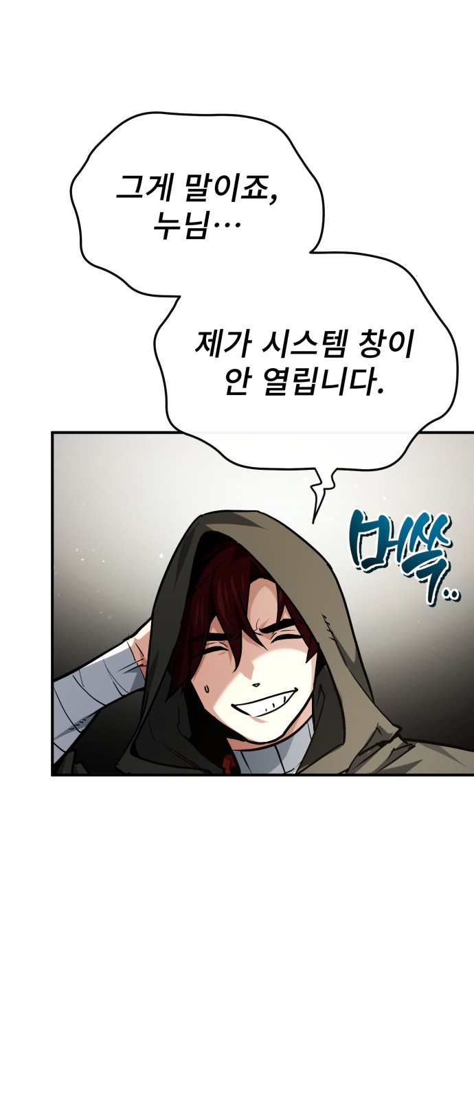 54 페이지