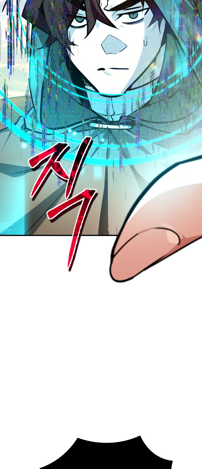 58 페이지