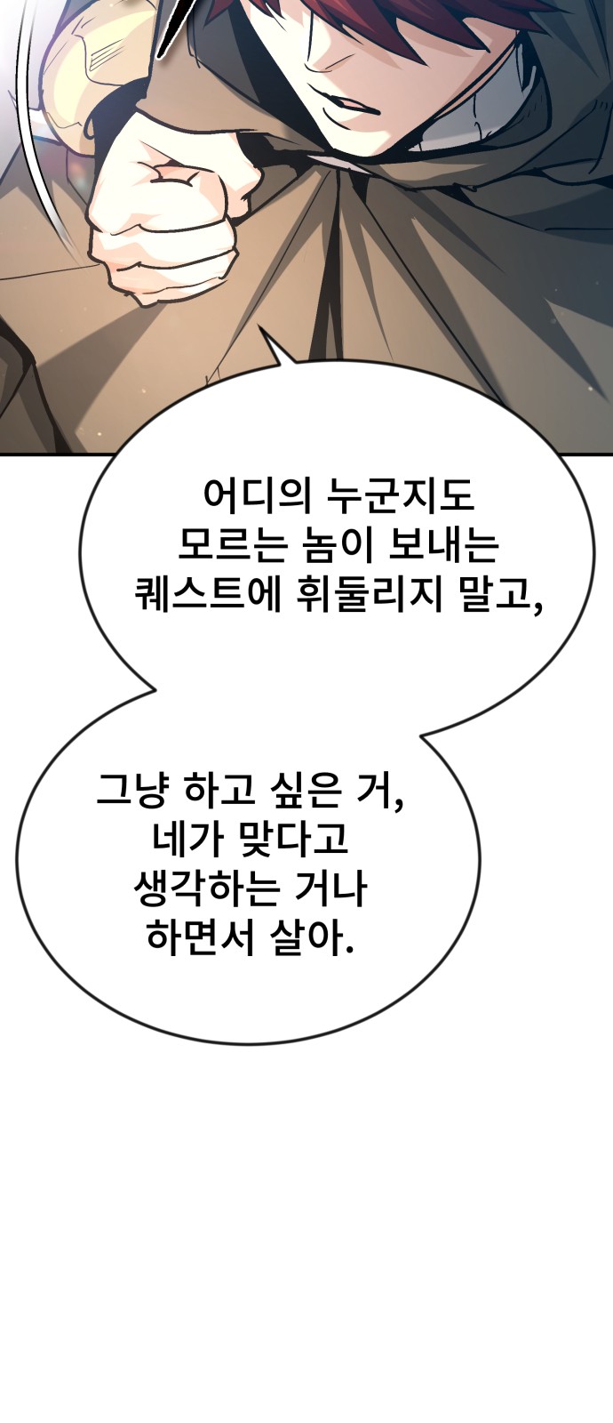 62 페이지
