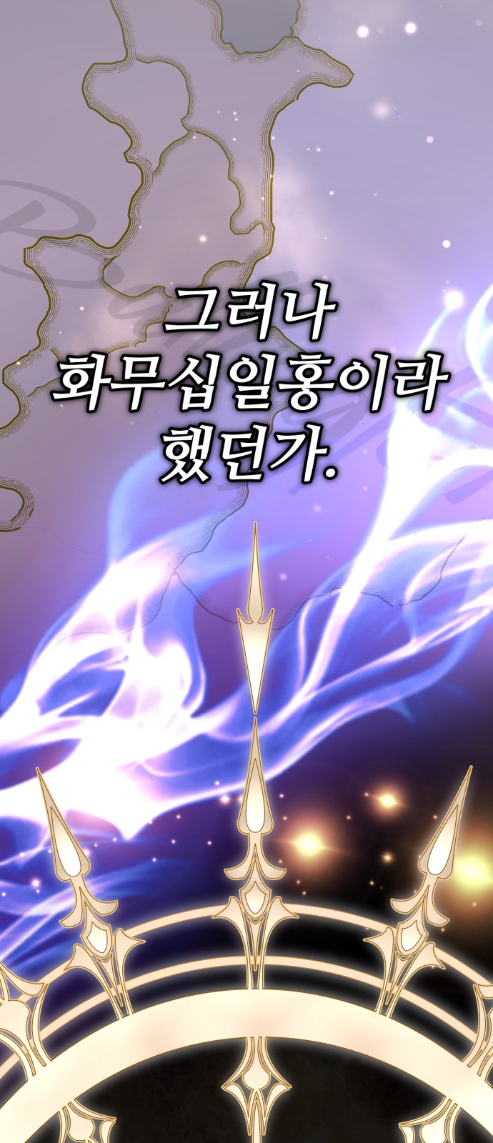 68 페이지
