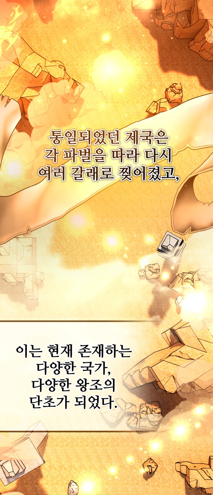 70 페이지