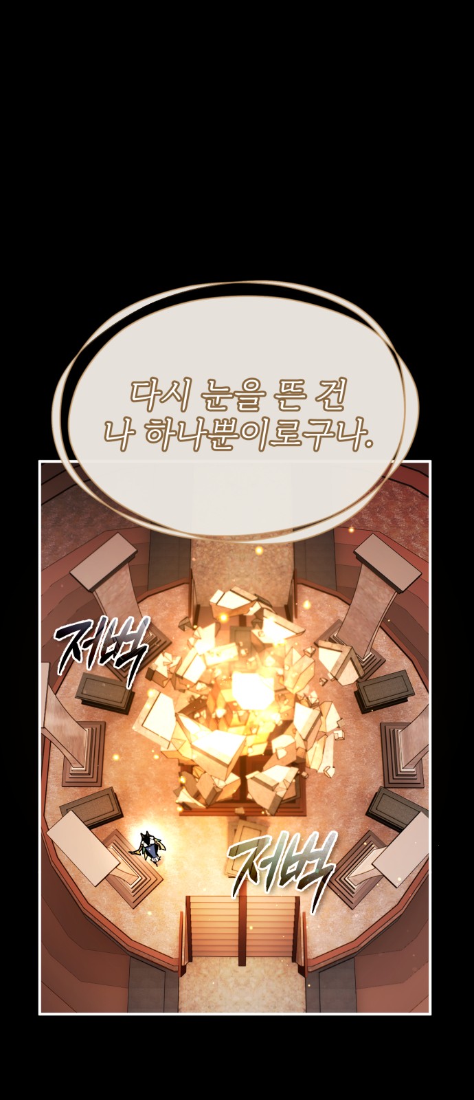 73 페이지