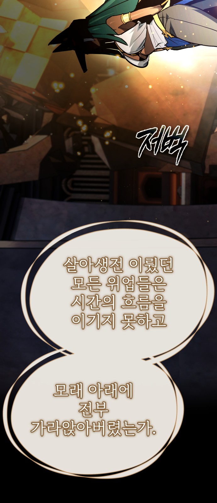 75 페이지