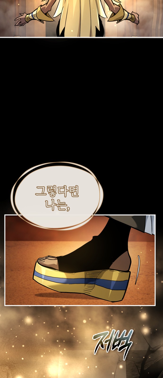 77 페이지