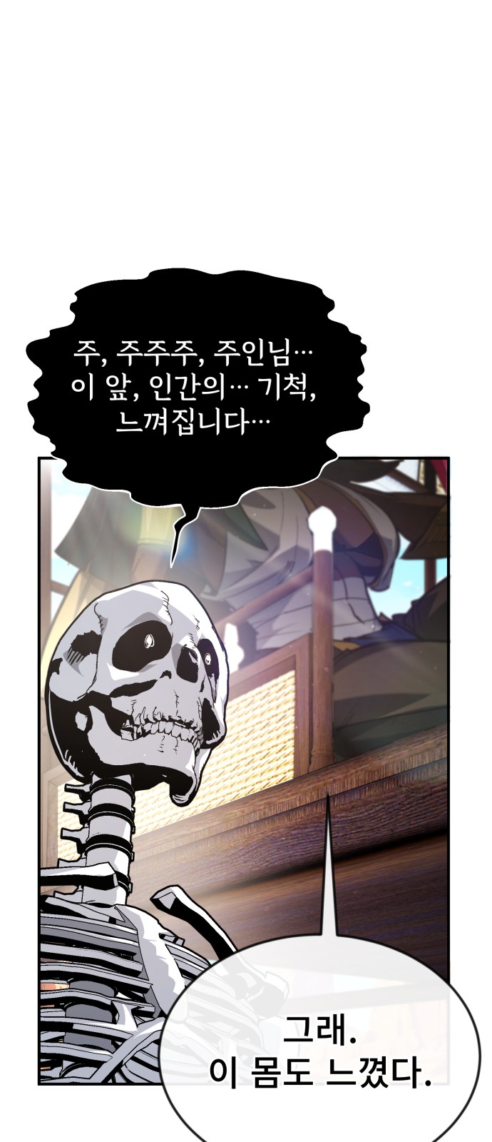 83 페이지