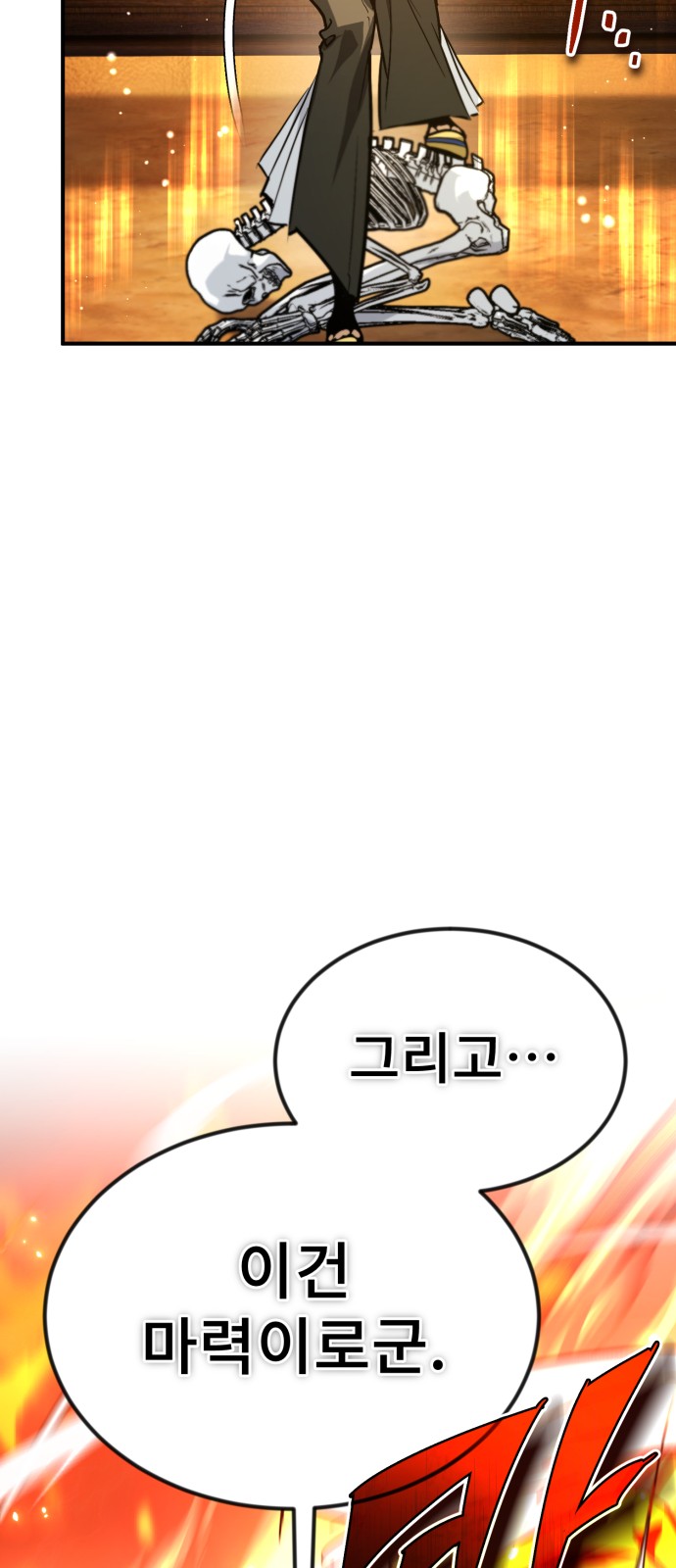88 페이지