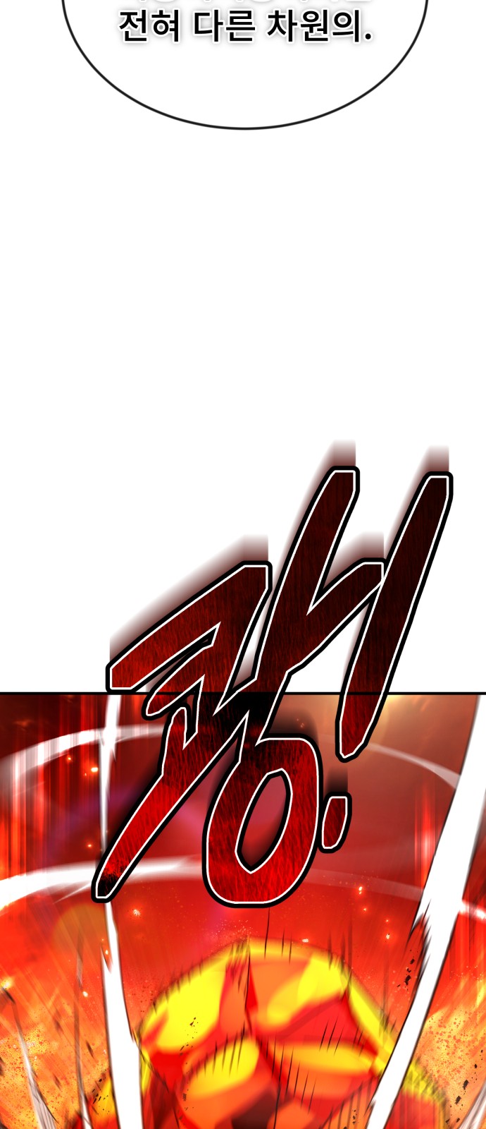 90 페이지