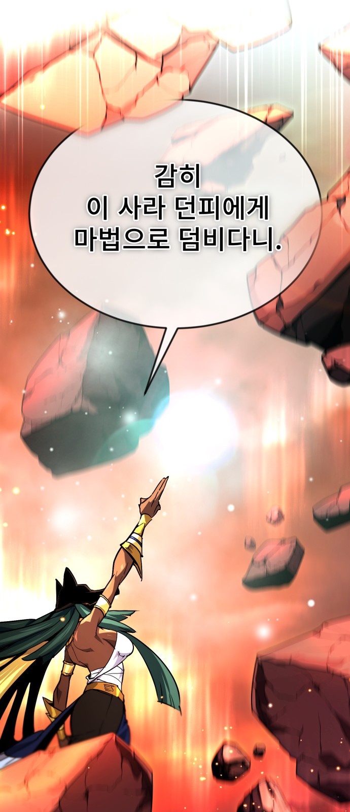 93 페이지