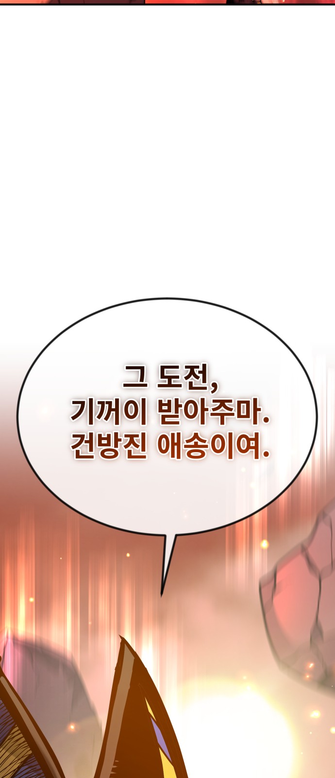 94 페이지
