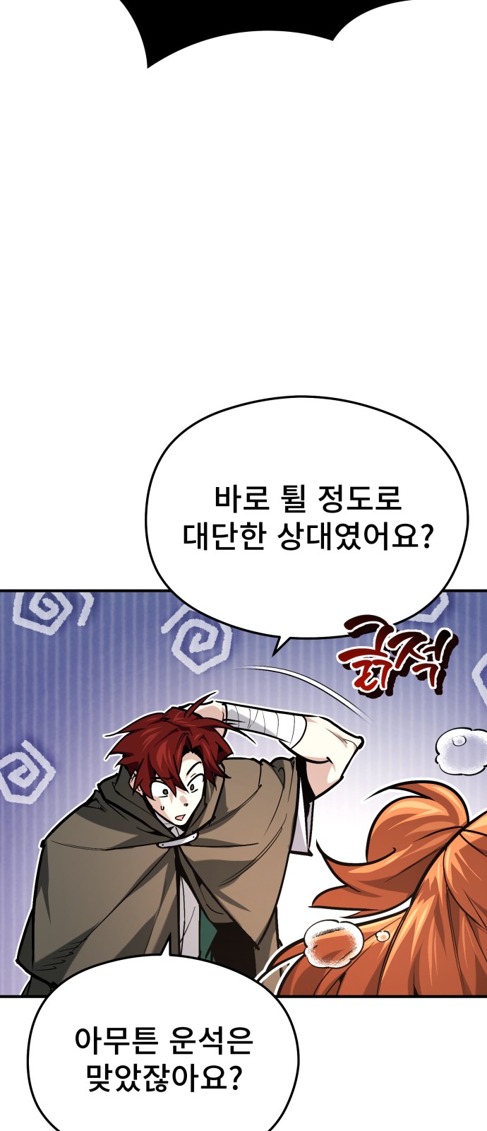 98 페이지